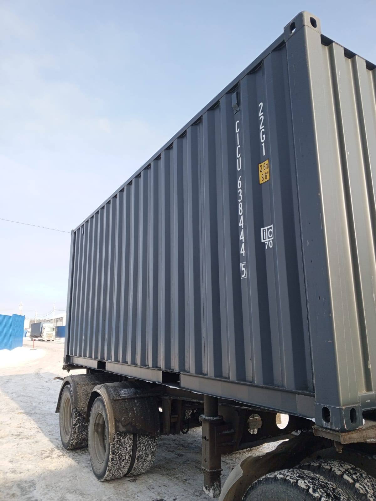 Морской контейнер CICU6384445